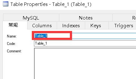 powerdesigner怎么生成sql