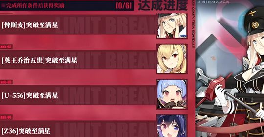 碧蓝航线钻石获取方式