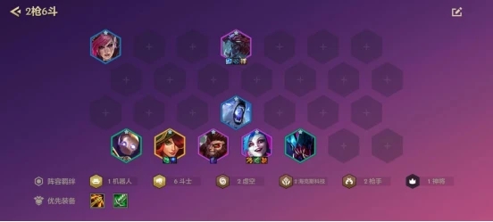 金铲铲之战小白阵容
