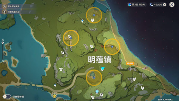 原神孤木孑立无林可依任务攻略