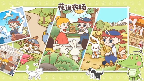 类似仙山小农的经营游戏有哪些2023