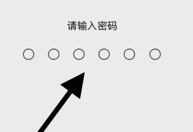 苹果15怎么设置面容解锁