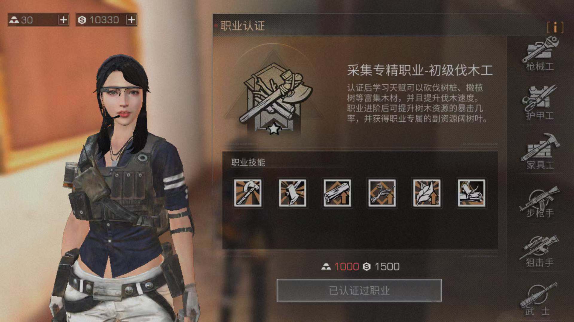 明日之后重置职业后天赋还在吗