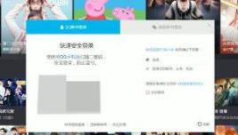 腾讯视频二维码登录扫一扫在哪里