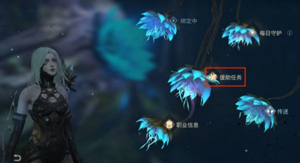 明日之后清除行动完成攻略