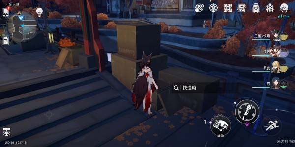 崩坏星穹铁道鹤运物流使命不达成就达成方法