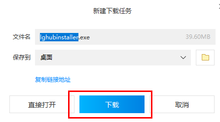 罗技驱动软件怎么下载