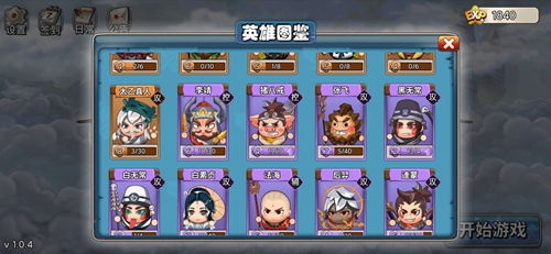 神仙打架手游cd流玩法攻略