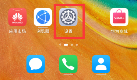 mate50截图快捷键