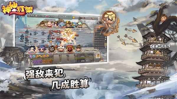 神仙打架手游cd流玩法攻略