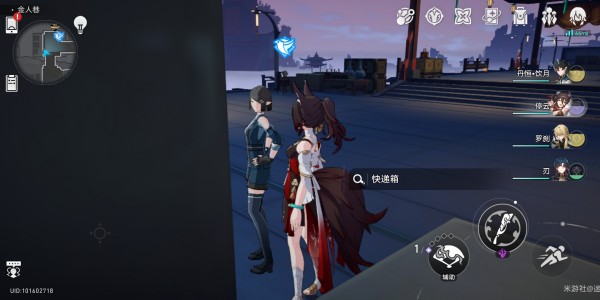 崩坏星穹铁道鹤运物流使命不达成就达成方法