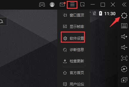 雷电模拟器游戏中心一直加载解决方法