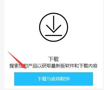 罗技驱动软件怎么下载