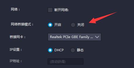 雷电模拟器游戏中心一直加载解决方法