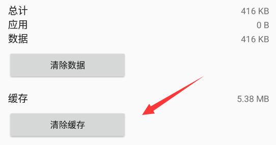 雷电模拟器游戏中心一直加载解决方法