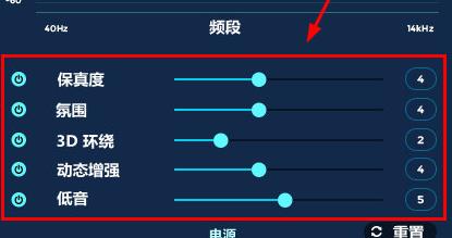 fxsound是什么软件