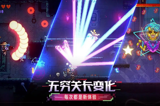 霓虹深渊无限太阳金币作用一览