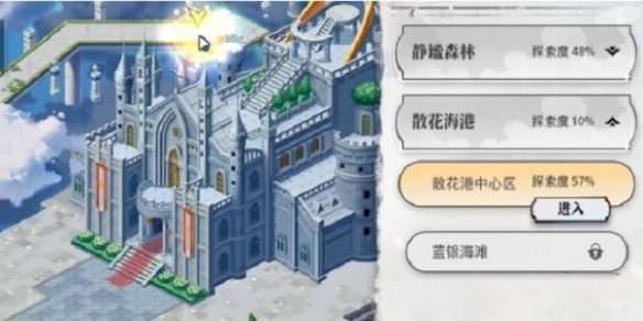 光隙解语神秘宝箱密码是什么