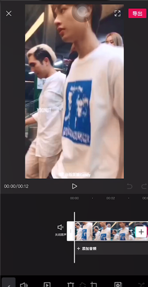 《剪映》视频调横屏教程