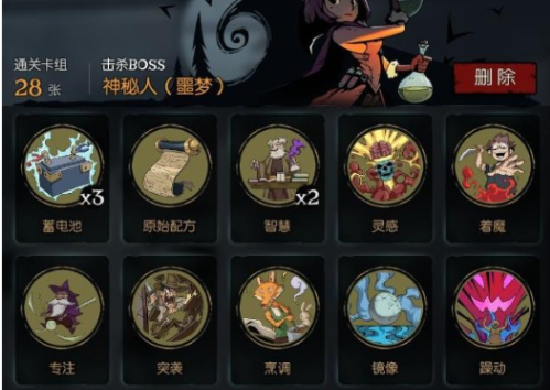 月圆之夜炼金师流派推荐