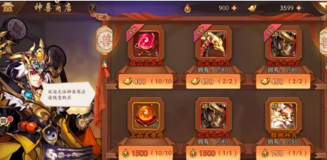 少年三国志2神兽怎么获得