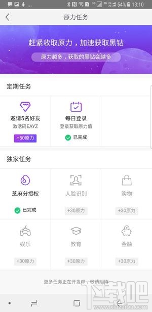 网易星球是什么