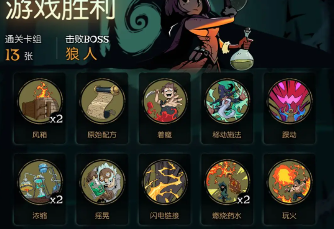 月圆之夜炼金师流派推荐