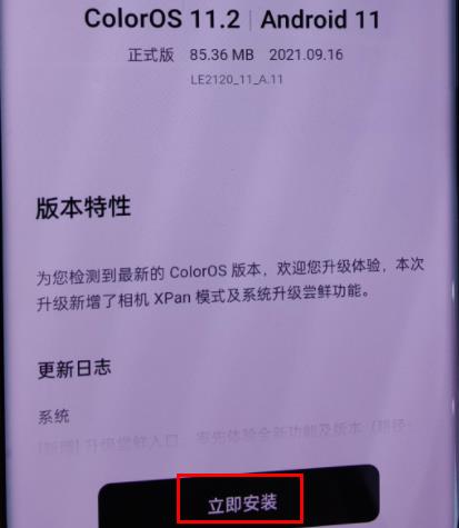 coloros12退回11操作方法