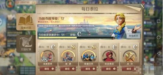 文明与征服迁城令获取方法介绍