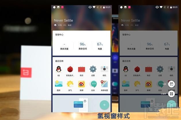 一加3T值得买吗