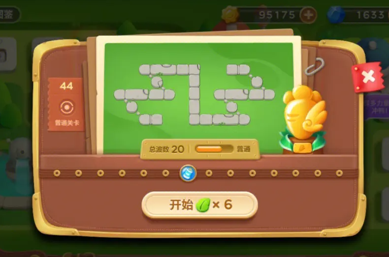 保卫萝卜3公园第26关怎么过
