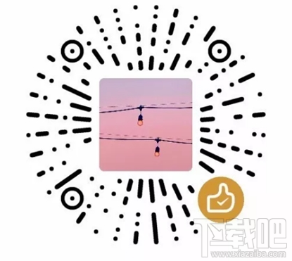 微信赞赏码安卓版能用吗