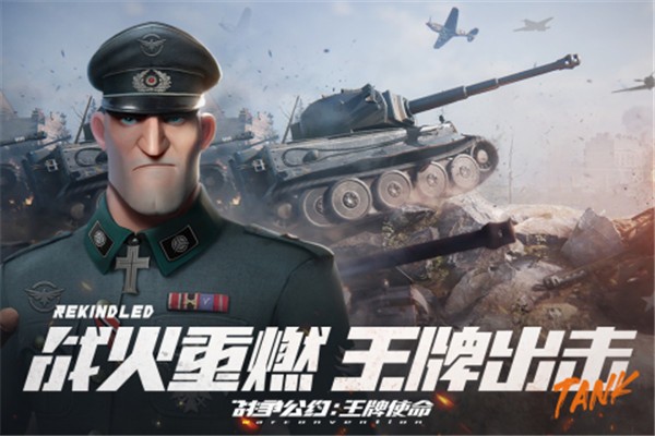 超好玩策略游戏战争公约大海战具体玩法汇总
