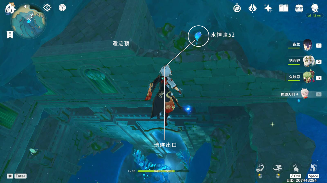 原神水神瞳52获得攻略