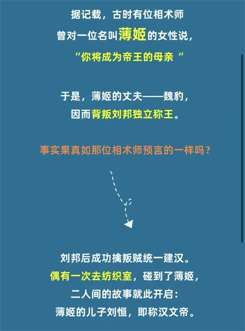 曾成功语言未来的帝王之人