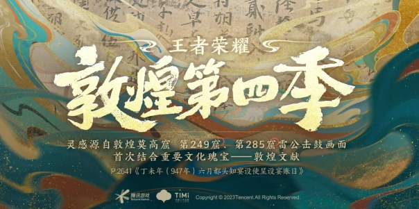 王者荣耀9月25日每日一题答案一览