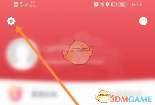 《洛易行》注销方法介绍