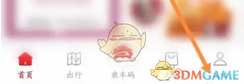 《洛易行》注销方法介绍