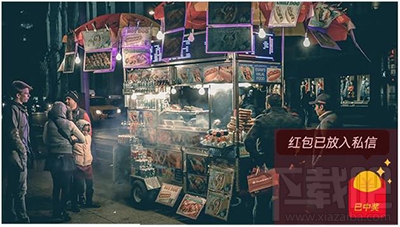 2017年新浪微博“让红包飞”有哪些玩法