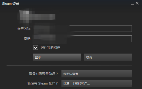 steam短期内来自您网络的失败登录过多解决方案