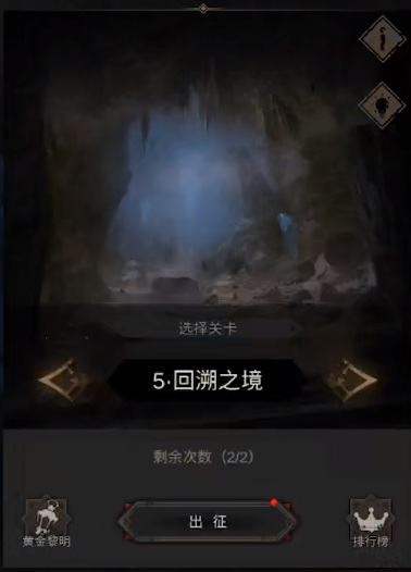 地下城堡3瓶中之风怎么获得