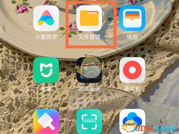 小米手机安装包查看方法