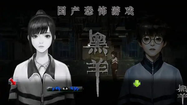 黑羊游戏正式版发售时间一览