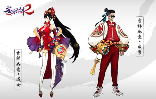 苍穹之剑2藏宝图怎么获得