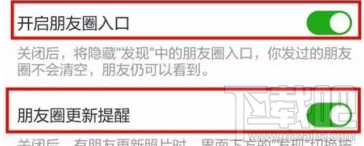 微信6.5.6内测版更新了哪些功能