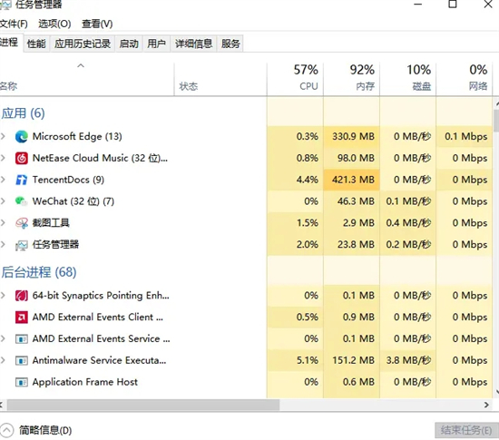 fifa23图文攻略大全