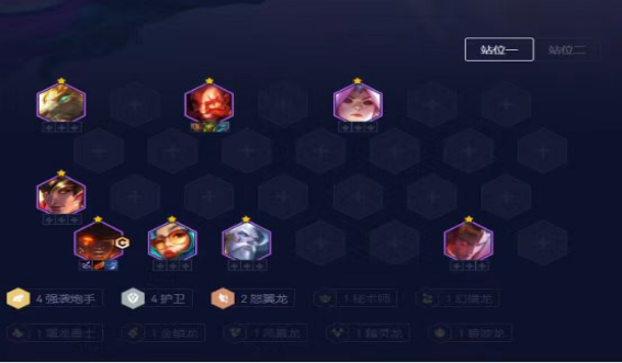 云顶之弈如何在快节奏之下高效率吃分