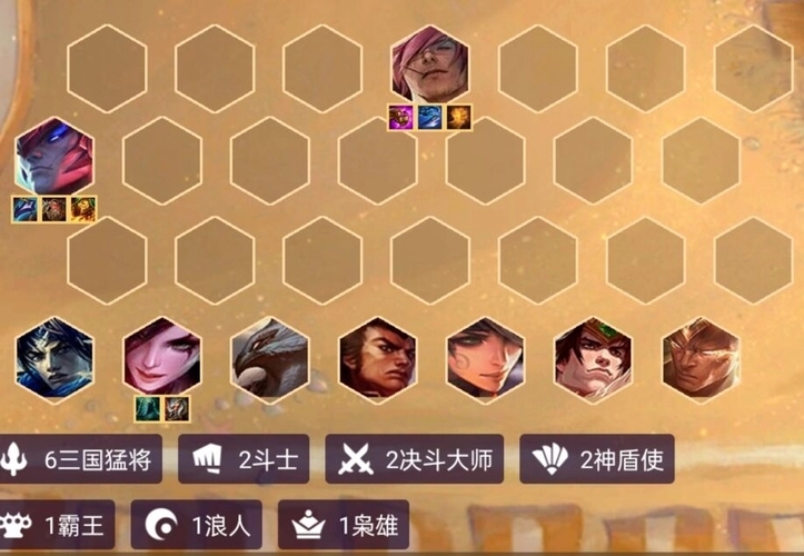 六刺客金铲铲之战攻略