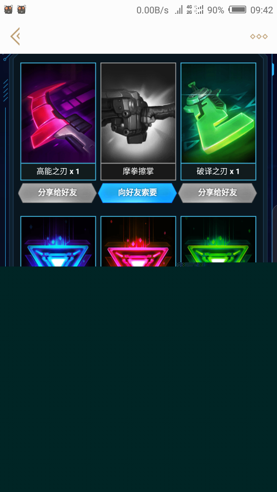 英雄联盟猎集卡片活动抽皮肤