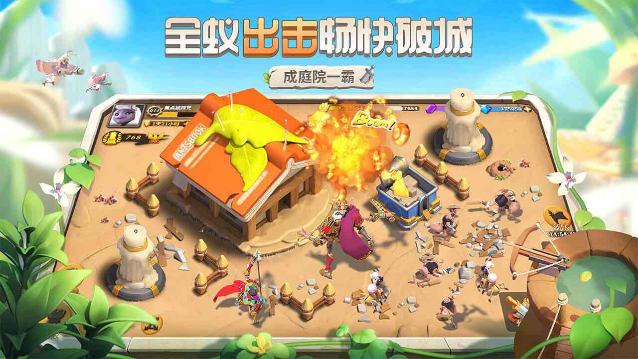 蚁族崛起天赋选择什么分支比较好